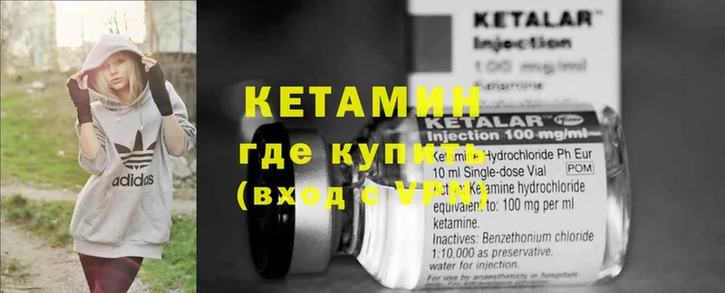 МЕГА tor  Североморск  КЕТАМИН ketamine 