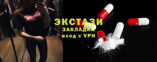 MDMA Богородск