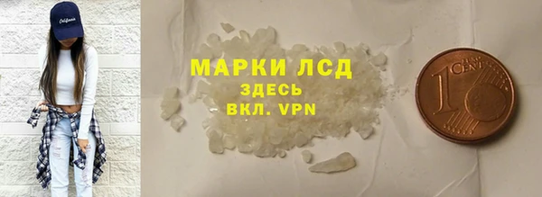 MDMA Богородск